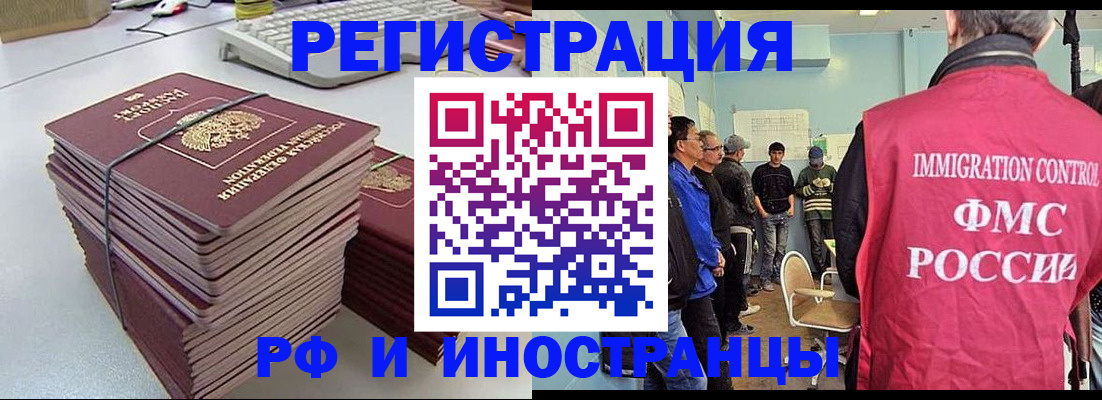 найти адрес прописки в Копейске