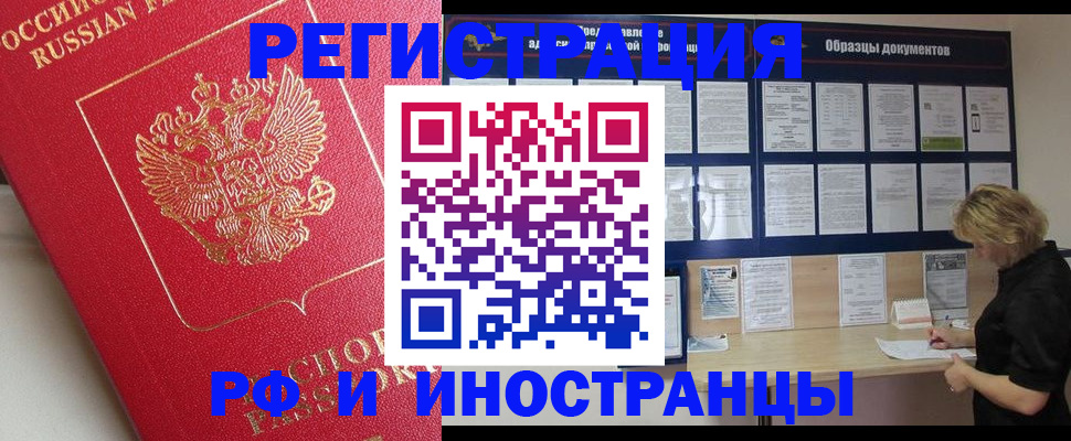 регистрация для школы в Копейске